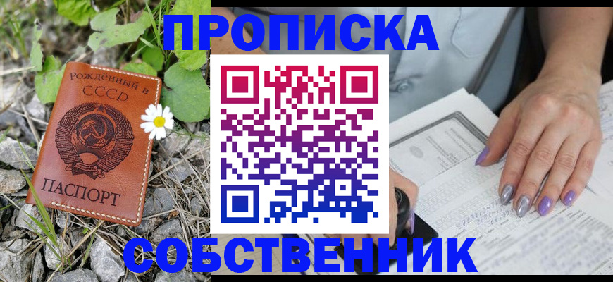 форма 3 в Новосибирской области